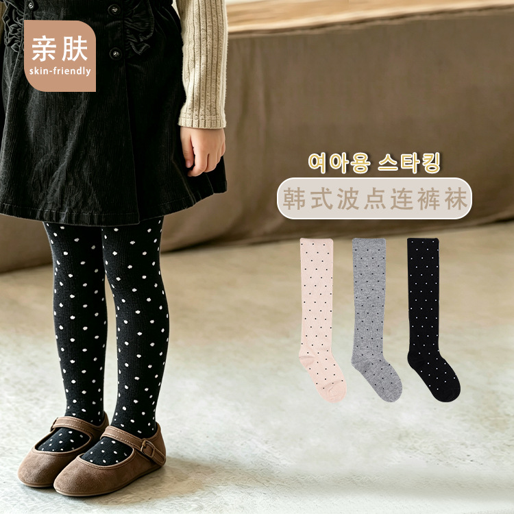 cotton tights for students
