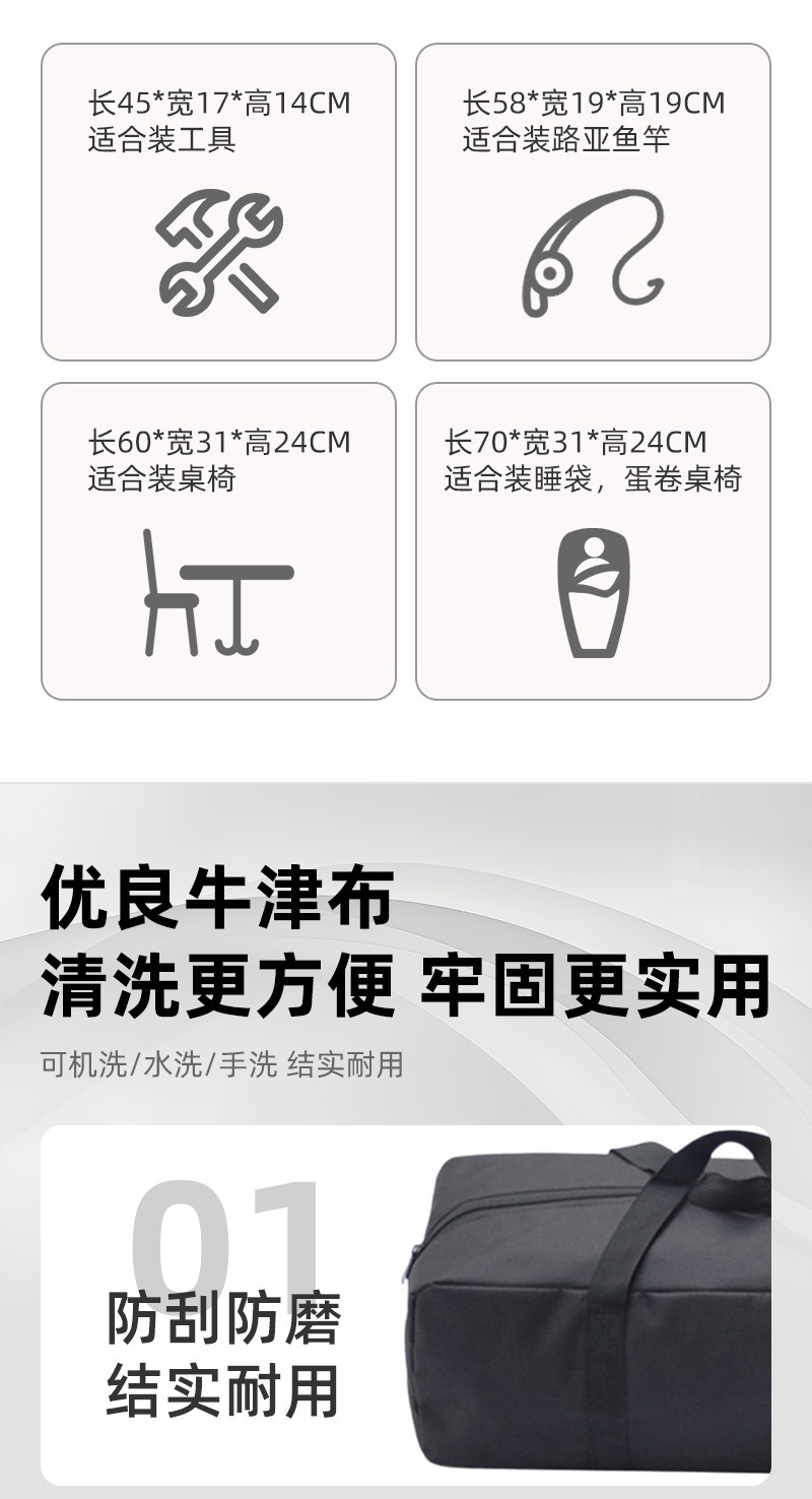 详情页_01_03
