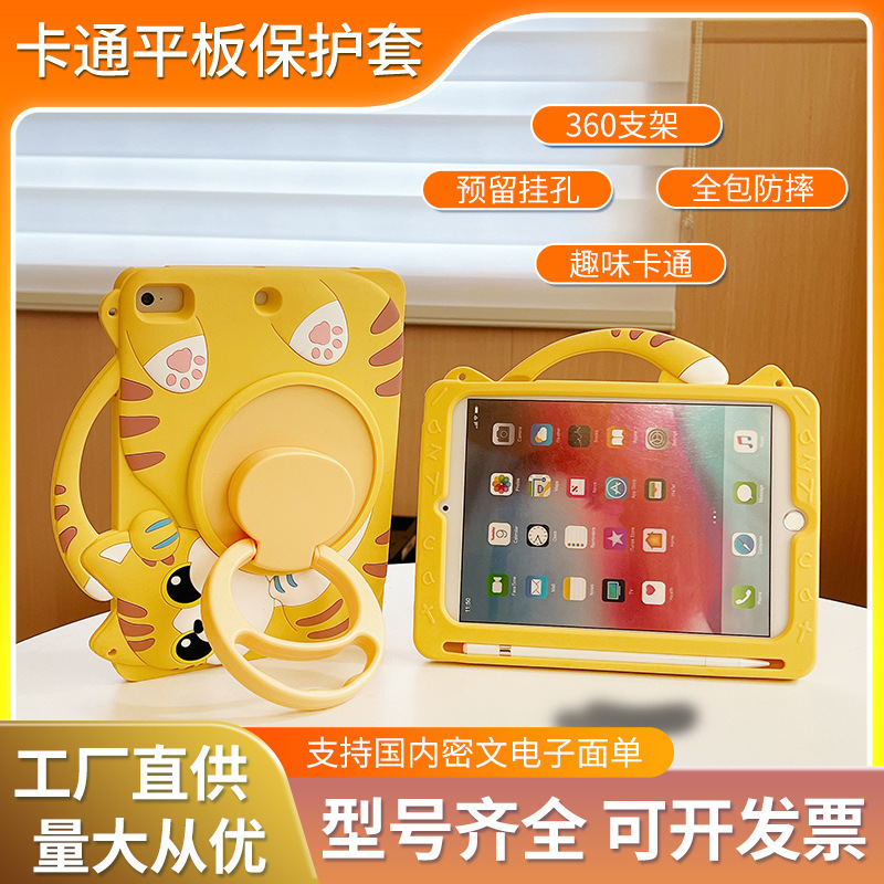 Samsung A11Plus Protective Case A8 Cartoon S6 Soft Silicone A7Lite Kidsren's Tab Anti-Collision T500 Anti-Fall A9 Cat