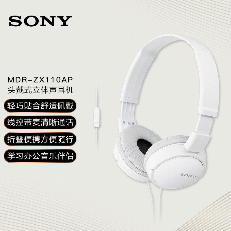 Sony/Sony Mdr-Zx110Ap Headset Wired with Microphone Computer Notebook Mobile Phone Office Student Sony/Sony Mdr-Zx110Ap Headset Wired with Microphone Computer Notebook Mobile Phone Office Student