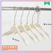 ✅奶白色衣架服装店儿童女装防滑亚克力塑料衣挂撑子裤夹子批