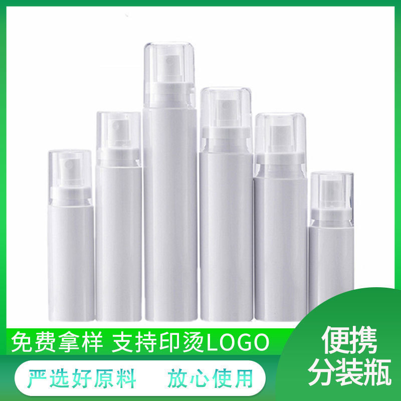 Manufacturer Wholesale Transparent Pet Plastic Spray Bottle, Press-Type 50ml Frosted Cosmetic Portable Dispensing Bottle Manufacturer Wholesale Transparent Pet Plastic Spray Bottle, Press-Type 50ml Frosted Cosmetic Portable Dispensing Bottle