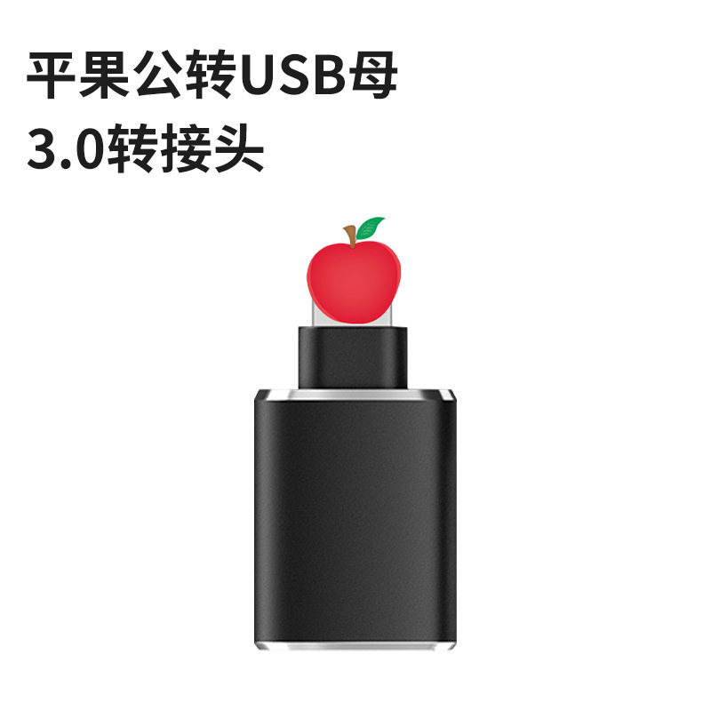Otg携帯電話イヤホンusb変換コネクタ2 in 1 uディスクオーディオ変換ケーブルtypec変換器はアップルに適用されます。|undefined
