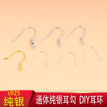 s925���y���h����A������u�Ͷ��h���Ʒ��S������diy�������