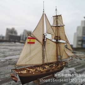 厂家供应1:100哈尔科木质拼装古帆船模型