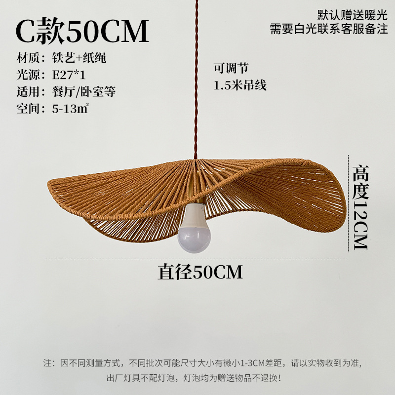 Lámpara de cuerda de cáñamo de viento silencioso Retro Café Residencial escaparate tienda de ventanas dormitorio lámpara principal de comedor lámpara de lámpara mayorista