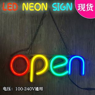 跨境一件代发超高亮硅胶LED发光灯牌霓虹灯OPEN广告牌悬挂灯牌12V-阿里巴巴