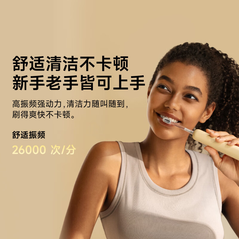 laifen徕芬新一代扫振电动牙刷SE 舒适清洁护龈牙刷生日礼物|undefined