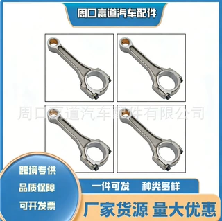 福特探险者  2011-2017 3.5L 发动机连杆 OE BL3Z-6200-A