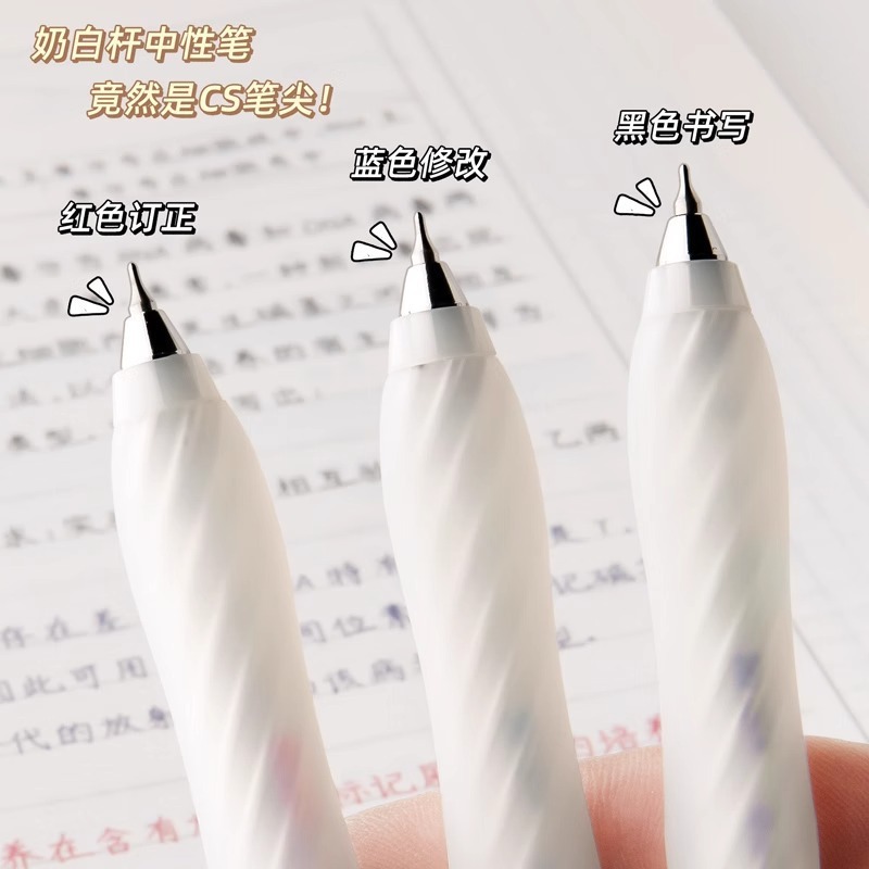 东米859璞玉按动笔ins简约学生考试刷题笔速干双珠耐用红蓝笔锥形|undefined