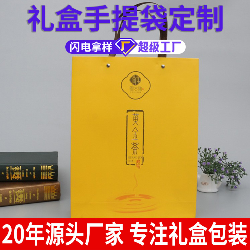 开窗购物牛皮纸手提袋纸袋服饰礼品袋包装袋印制国风logo纸质