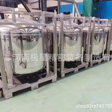 ��}Ͱ��������䇰��bͰ��Ͱ늽�Һ����Ͱ늽�ҺͰ늽�Һ��Ͱ