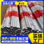 建筑q235b红白架子钢管