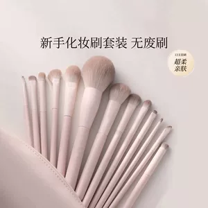 [Обновленная модель] Набор для макияжа Taoyao незаменим для новичков, бесплатная кисть для теней, кисть для румян, контуринг и растушевка.