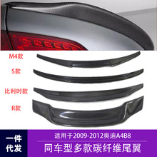 �m���2009-2012��W��A4B8���T���bM4 S R �����r��̼�w�Sβ��