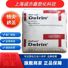 100AF 500AF POM�����Ű� ��ؓ�� 20%PTFE����ĥ �ܷ�h �X݆����