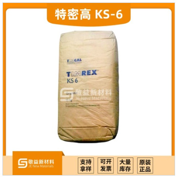 IMERYS益瑞石（特密高）导电石墨TIMREX®KS6 热稳定塑料性LKS6