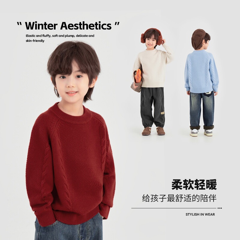 多多家男童毛衣秋冬款装肌理感绞花圆领中大童上衣儿童套头针织衫|undefined