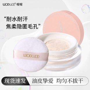 WODWOD��F�|�ж��yɢ��10gˮɢ��������͸	���y�۳־ò�Ó�y�۷�