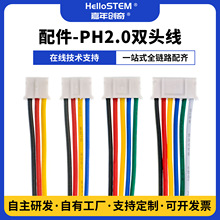 ��ɫPH2.0�p�^���Ӿ� 15 20 30cm /3P/4P/5P/6P- �B�Ӿ�������