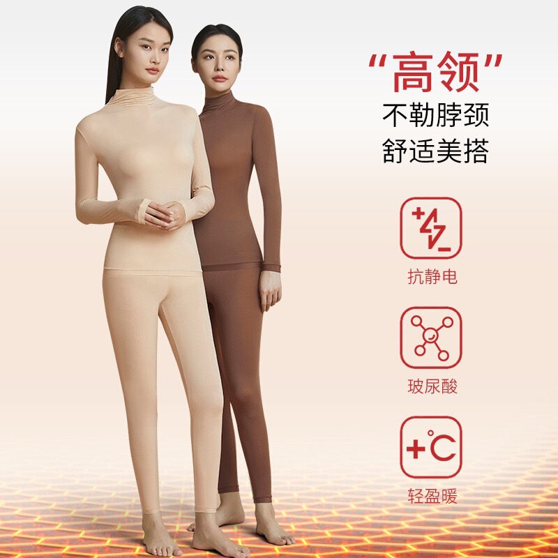 Autumn and Winter Thermal Underwear Set with High-Neck Pile Collar, Hyaluronic Acid Skin Beauty Clothing, High-Elastic Long-Sleeve Seamless Women's Base Shirt