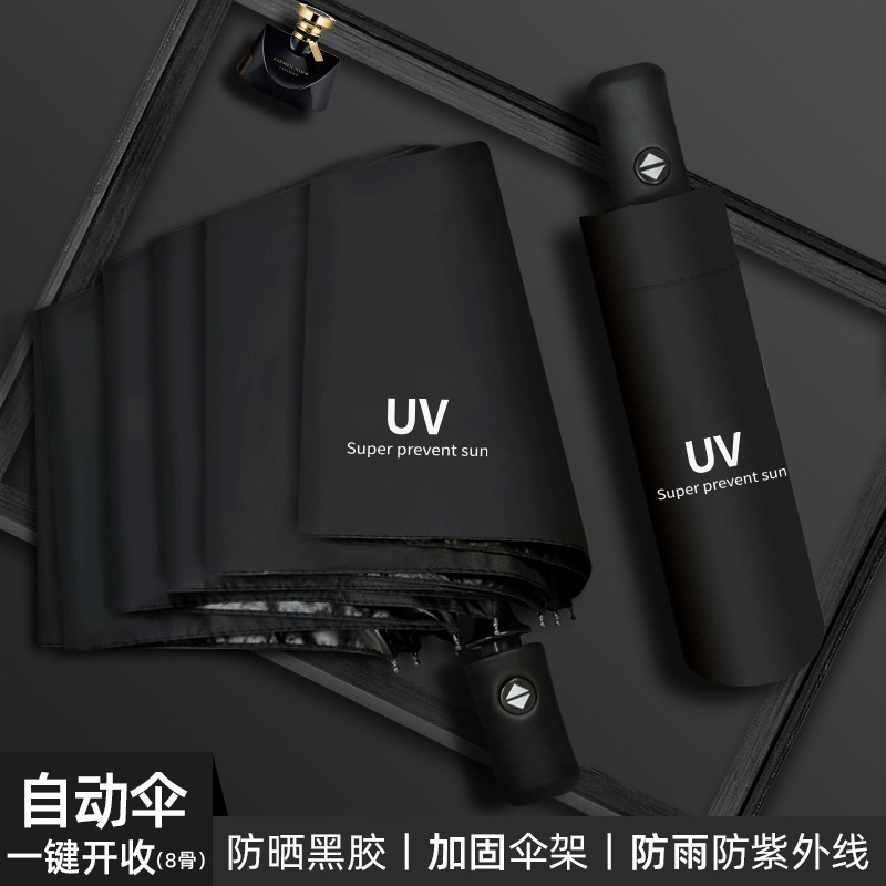 日傘兼雨傘、女性用夏用折りたたみ傘、男性用紫外線防止傘、ロゴ印刷可能、カスタムメイド、暴風雨対応、晴雨兼用