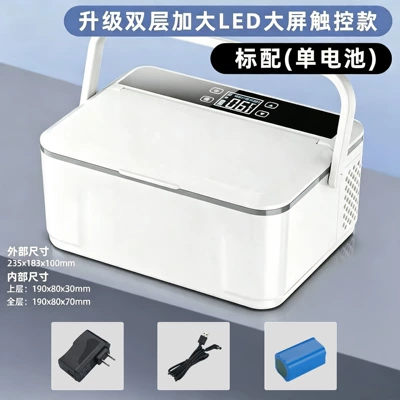 Insulin-Specific Small Refrigerator, Medical | Soyuducular - double-layer-large-capacity-basic-model-single-battery