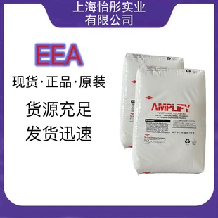 Dow EEA 103 Bondable Heat-resistant Packaging Adhesive Modified Toughener Plastic Modification
