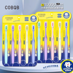 5-Piece Wide Head Toothbrush Dual Color Bristles Family Set Soft Bristles Adult Toothbrush Soft Bristles Factory Wholesale Toothbrush