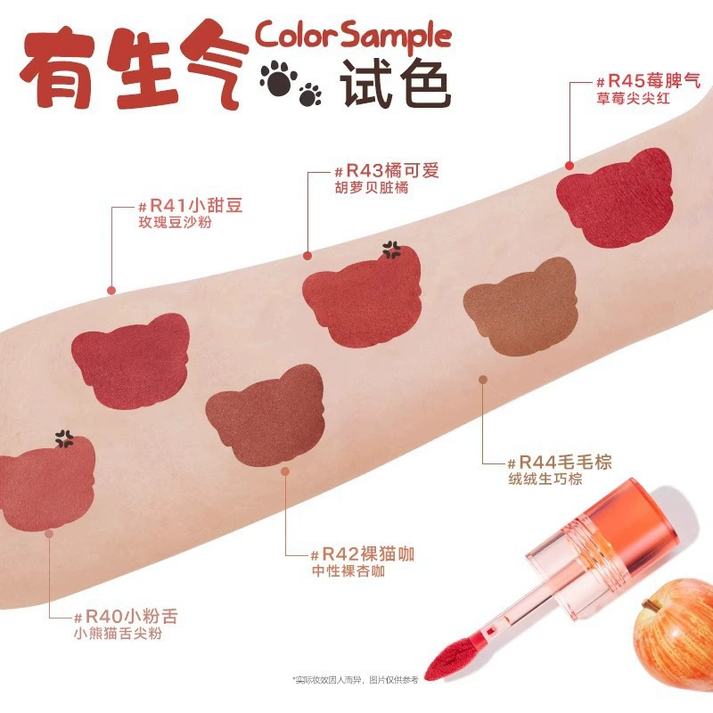 JUDYDOLL Orange Duo Hongshan совместный губной стик матовый туманный красный губной глянец белый блеск для губ флагманский магазин