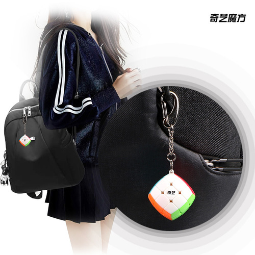 Qiyi Rubik's Cube Small Steamed Bun Keychain Rubik's Cube 3.0cm three-level mini Rubik's Cube color affordable and smooth