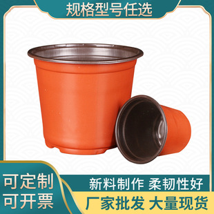 Two-color flowerpot planting seedling nutrition bowl factory batch flower base nursery disposable thickened two-color seedling pot