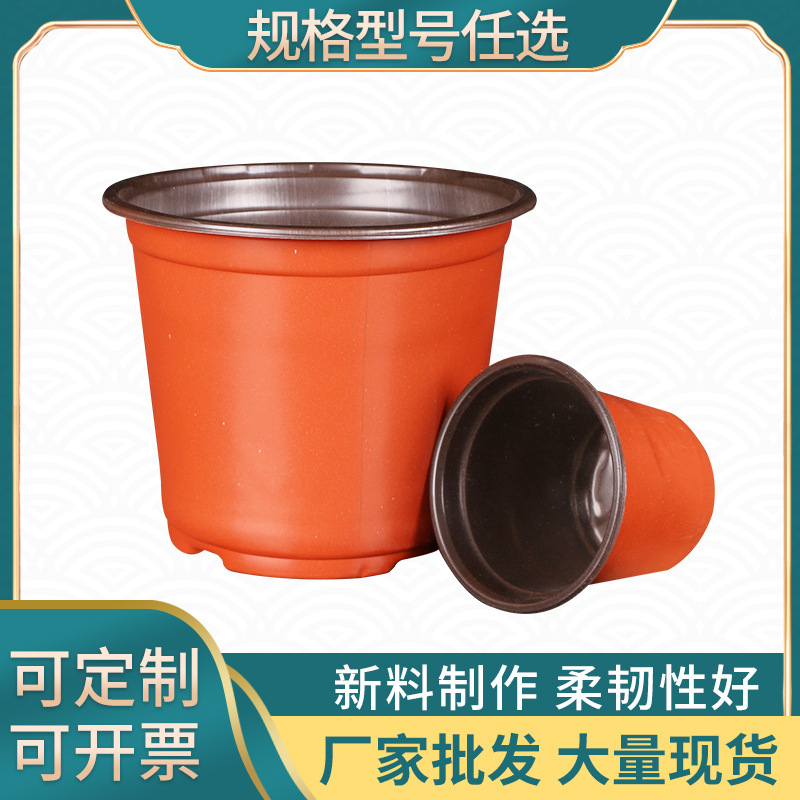 Two-color flowerpot planting seedling nutrition bowl factory batch flower base nursery disposable thickened two-color seedling pot Two-color flowerpot planting seedling nutrition bowl factory batch flower base nursery disposable thickened two-color seedling pot