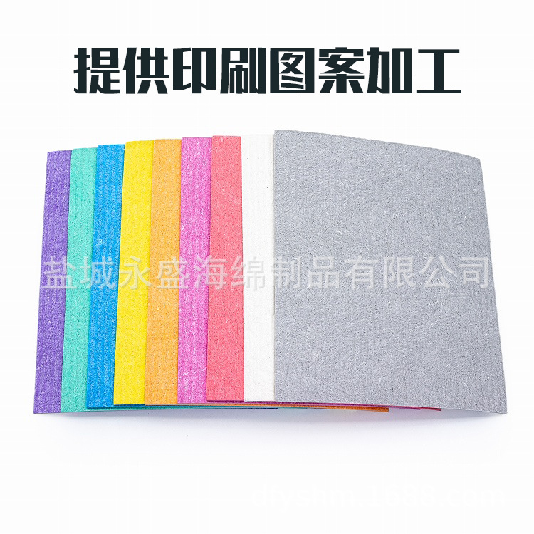 洗碗清洁抹布可印花不易沾油擦桌布可降解德国进口木浆棉抹布|ms