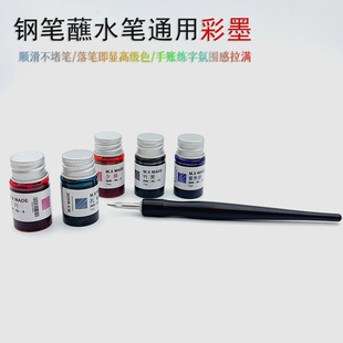 īˮ7ml5ɫ��ī��ɫ��Ȼɫ䓹Pīˮ5ml�W���÷�̼��īˮ���l
