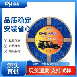 防撞条;防撞/刮条;其他装饰线板