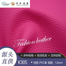 ���R����֦�yPVCƤ������ɳ�l���|ܛ��Ӳ���ִ���Ӱ��b�ϳɸ�