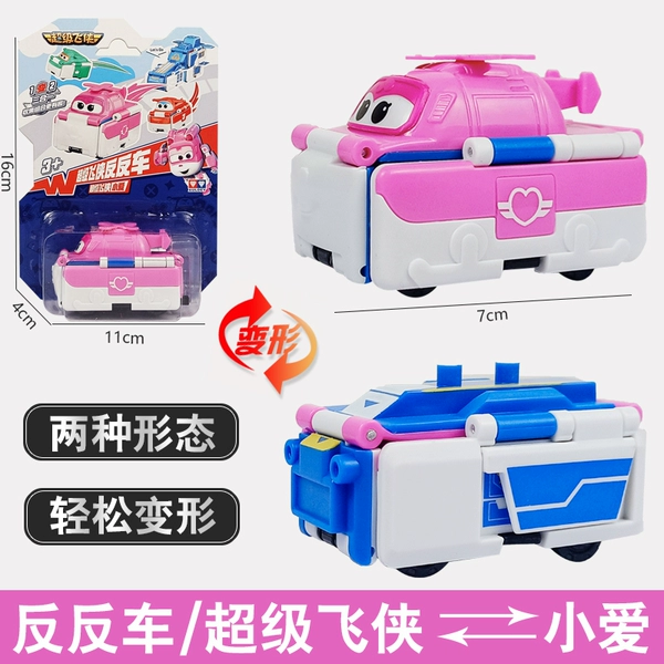 【New Product】Xiao Ai Deformation and Reverse Car
