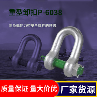 Greenpin p-6038���bж�ێ���ȫ��˨�ĸ�ؓ�d���h