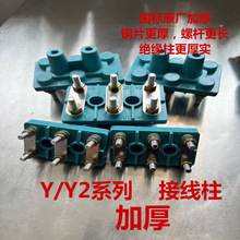 늙C�Ӿ���Y100/132�Ӿ������˼Ӻ��{늙C�Ӿ�����Y2/Y3 �~�B��Ƭ