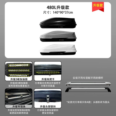 Designed for Volkswagen Tiguan L, Roof box - no-punching-required-480l-luxury-upgraded-model-a-suitcase-white-gray-and-black-available-ultra-quiet-crossbar