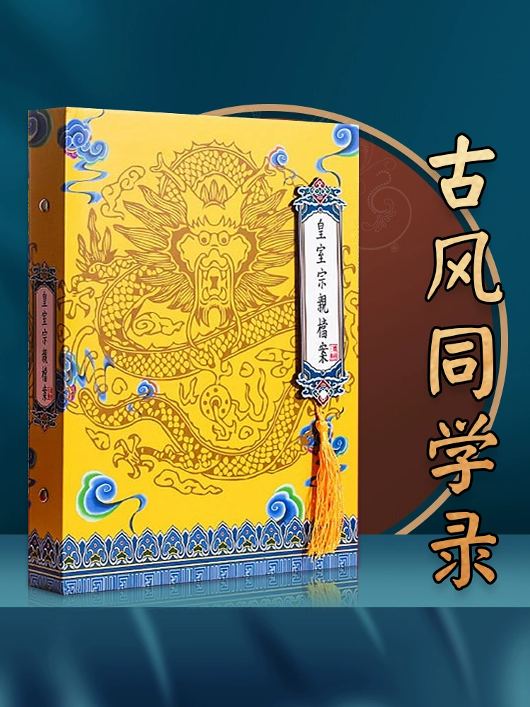 Старинный одноклассник, выпускной альбом средней школы