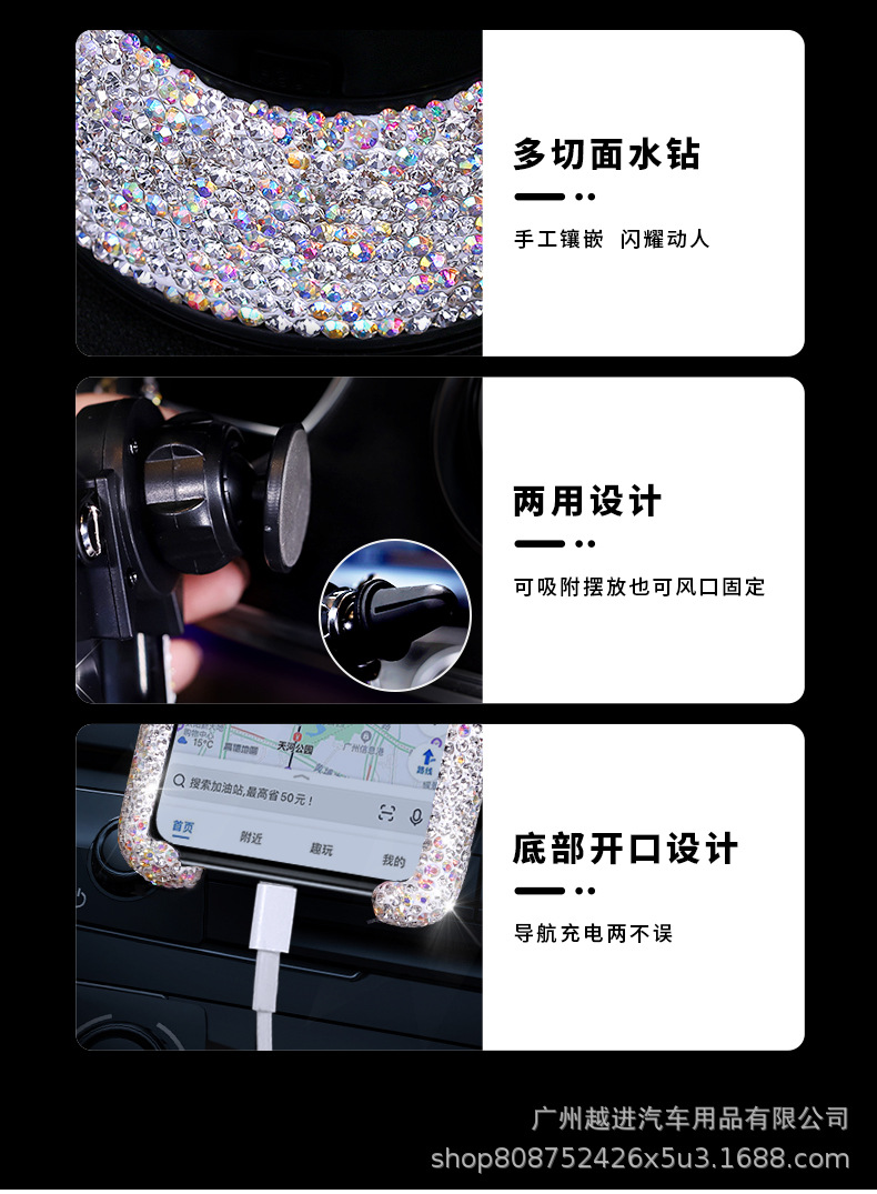 Car Diamond-Encrusted Phone Holder, Car Phone Holder Wholesale, Car Phone Holder, Gravity Phone Holder for Car Use