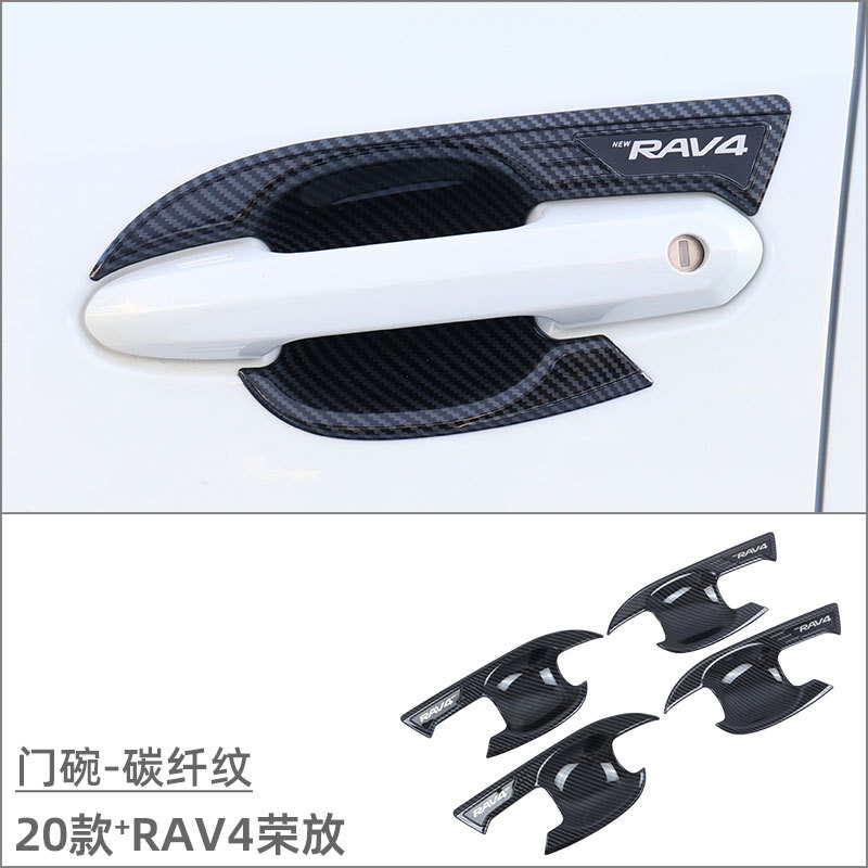 Suitable for 20 Toyota RAV4 rear trim, door edge strip, middle net, front cover trim, door bowl handle, body trim sticker