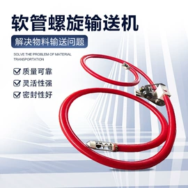 输送机;加料机;其他农业机械