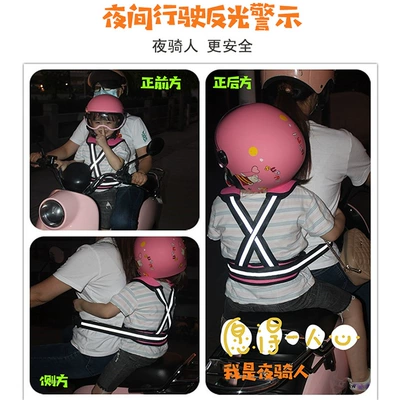 Other Automotive Safety Supplies: Safety Belt Baby Riding