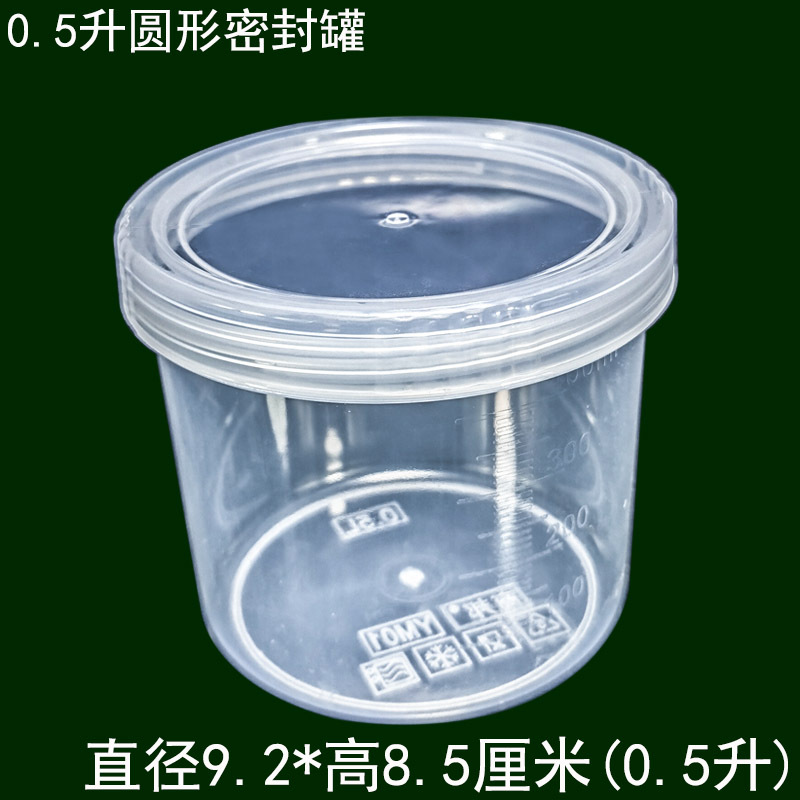 YM01圆形密封罐主图.jpg