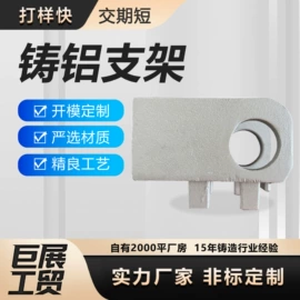 铸造;铸造模;模具制造