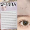 10 rows of V model lower eyelashes