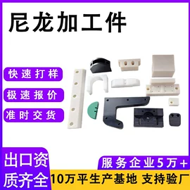 工农业塑料;PE塑料板;UHMWPE板